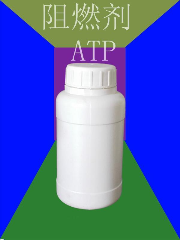 潔爾爽阻燃劑ATP滌綸等化纖專用無路環保高效
