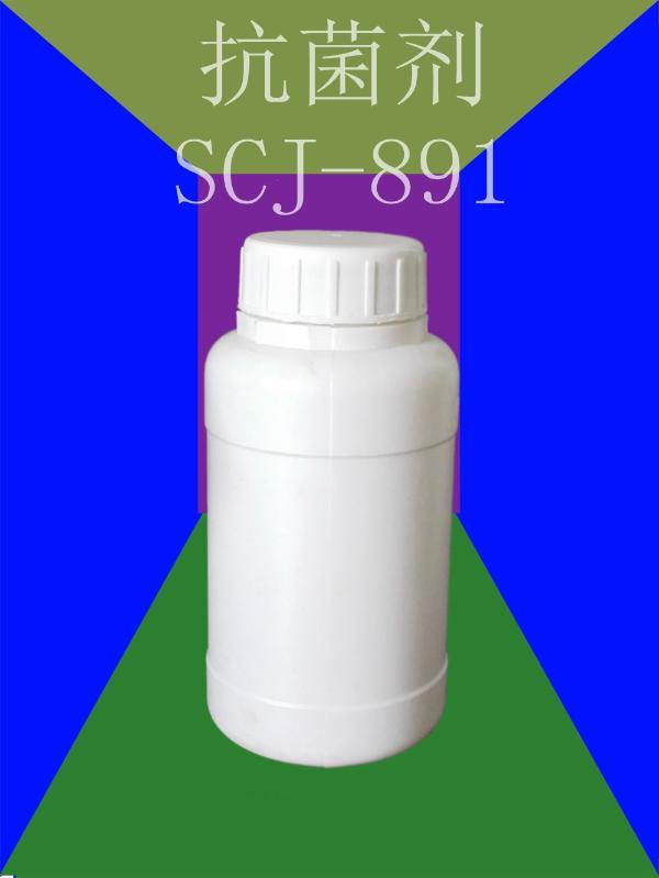 潔爾爽抗菌防臭SCj-891滌綸化纖等紡織品功能(néng)整理劑