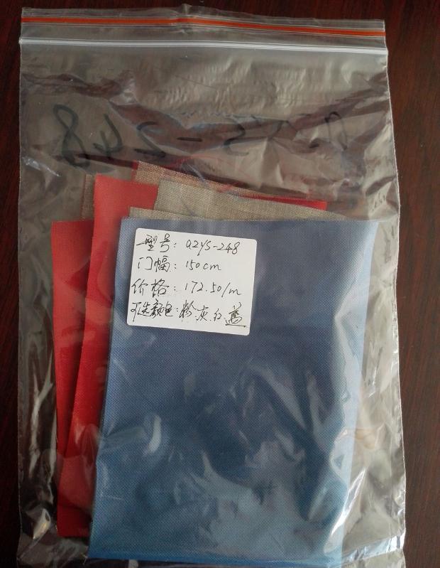 潔爾爽azys-248防輻射針織面(miàn)料